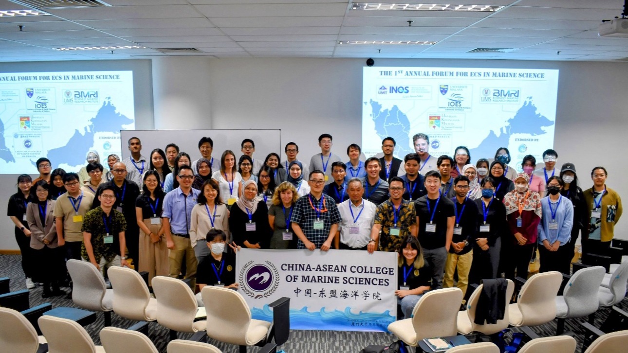 首届马来西亚青年海洋科学家论坛在77777大象传媒视频入口马来西亚分校举行